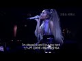 ariana grande needy live version