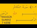 namaz surelerİ 18. tekasÜr suresİ 7 kere