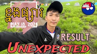 ខ្នងផ្សារ ខែភ្លៀង RAW footage from Khnorng Phsa mountain in 20 minutes