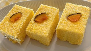 #호박설기ㅣ가을가을한 날씨에 호박이 딱이쥬~~Pumpkin Seolgi rice cake is perfect for autumn weather