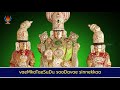 siruta navvula vaade keerthana english lyrical song annamacharya sankeerthanalu uvstudios