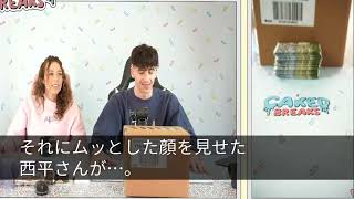 【感動する話】町外れで営むケーキ屋前でやせ細った少女を保護。陰で見ていた同級生の有名評論家に悪評を流され潰された→5年後、噂で就職できず諦めた瞬間、悔しそうな同級生「潰したはずの店が！？」