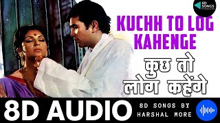 Kuch To Log Kahenge {8D SONG} - Amar Prem | Rajesh Khanna & Kishore Kumar