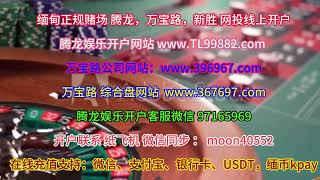 博彩平台现金赌场开户网站 www.TL99882.com