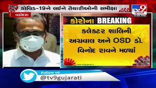 IAS officer Pankaj Kumar reaches Vadodara to take stock of preparedness to tackle COVID19 situation