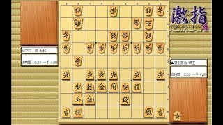 惹かれる将棋を鑑賞しよう 第172局 羽生善治 棋王 VS 中村修 七段