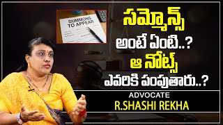 Advocate R.ShashiRekha About How to Avoid Court Summons | Court Summons | SumanTV Legal