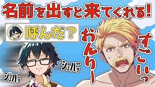 ✂️ドズルさんがおんりーﾁｬﾝを呼ぶと直ぐにコメント欄に現れる！【ドズル】【おんりー】【ドズネコミッドナイト】【ドズル社切り抜き】【ドズル社】【切り抜き】