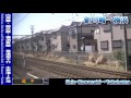 【hd車窓】横須賀線普通逗子行 6 7 品川～横浜 yokosuka line local for zushi⑥shinagawa～yokohama