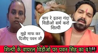 Mxtube.org :: Shilpi raj xxx Mp4 3GP Video & Mp3 Download ...