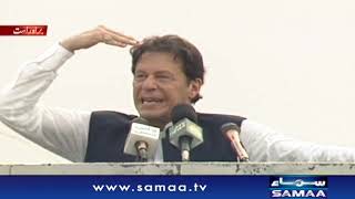 PM Imran Khan Speech | Mujhy Yaqeen hai Jamu Kashmir Bohat jald Azad hoga | SAMAA TV