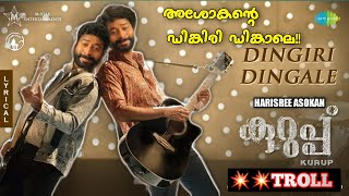Dingiri Dingale Troll Harisree Asokan Version | Kurup Movie Song | Malayalam Troll Latest