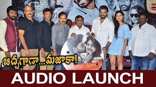 Bichagada Majaka Movie Audio Launch | Arjun, Neha Deshpande.