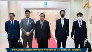 PM Congratulates Minebea Mitsumi on 10 Years of Progress