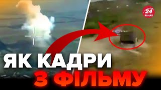 😳Ці кадри ПІДКОРЮЮТЬ МЕРЕЖУ! Як ЗСУ розбирались із \