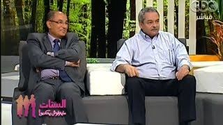 #Alsetat - CBC - الستات مايعرفوش يكدبوا -22-7-2013