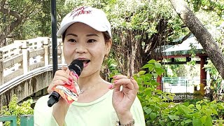 放下的情緣~羅拉🎤@190620屯門公園