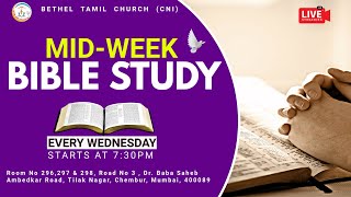 🔴🅻🅸🆅🅴 |Bible Study (Jonah) - 22 January 2025 | Rev. David Paramanantham