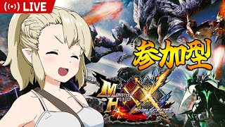 【MHXX/モンハンダブルクロス】モンハンマーくるぎーちゃん #93【参加型】