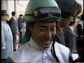 メジロドーベル 1996年 平成8年 第48回阪神3歳牝馬s g1