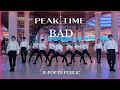 [KPOP IN PUBLIC / ONE TAKE] PEAK TIME 피크타임 'Christopher - Bad' | DANCE COVER by ROFL CDT