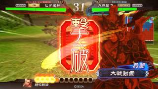 [三国志大戦]さんぽけ曹操vs大徳