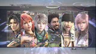 PS3 BLJM-67005 FINAL FANTASY XIII EASY MODE 第11章 グラン＝パルス マハーバラ坑道 1