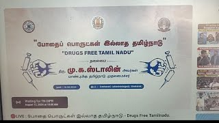 சங்ககிரி, மாதிரிப் பள்ளியில் -போதைப் பொருட்கள் இல்லாத தமிழ் நாடு உறுதிமொழி (12/08/2024)