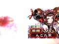 三国志大戦3　粘り二分孫武証104 vs漢4 証99