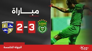 مباراة | الاتحاد السكندري 3-2 المقاولون العرب | الجولة الخامسة | الدوري المصري 2024/2023