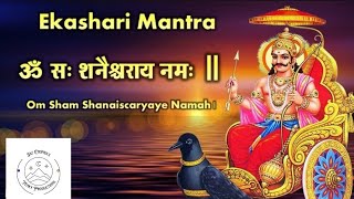 Om Sham Shanicharaya Namah : 108 Times : Shani Mantra Fast