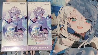 hololive OFFICIAL CARD GAME　クインテットスペクトラム