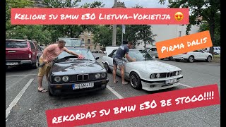 Kelione su klasikiniais BMW E30 Lietuva Vokietija BMW muziejus,rekordas su BMW E30 be stogo 1 dalis