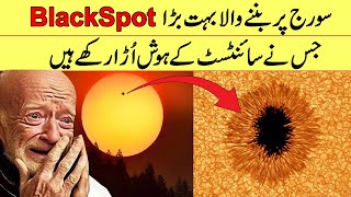 NASA Spotted A Black Spot On The Sun | If Tv