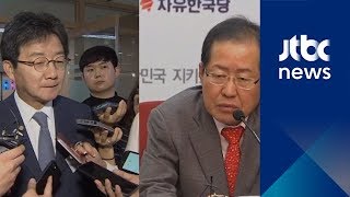 유승민, 홍준표 '보수통합 제안'에 \