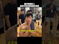 面对嘴硬的人，最后小伙教你如何破局！ 格斗 boxing 搞笑 搞笑视频 精彩片段 funny 有趣