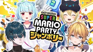 【オフコラボ】マリパ最新作「スーパー マリオパーティー ジャンボリー」で遊びつくす！！マリパ王は誰だ！？？【星めぐり学園】