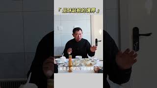 【史楍酼】品味站桩的境界 #站桩 #zhanzhuang