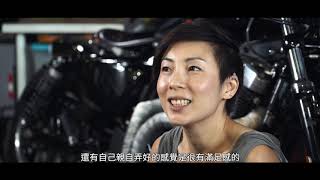 男人與車的浪漫 第68集 - Bonnie - Harley-Davidson女車迷