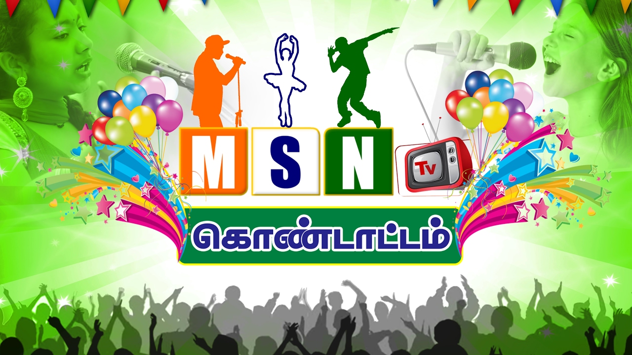 Gowrisankar Weds Gowri Youtube