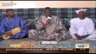 Dingiral Men avec Amiri Yero Assakoula et Kissi Amadou Djiga