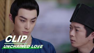 Yinlou Chases Away the Ladies in Xiao Duo's Room | Unchained Love EP17 | 浮图缘 | iQIYI