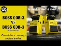 to mod or not to mod...? Boss ODB-3 vs Boss ODB-3