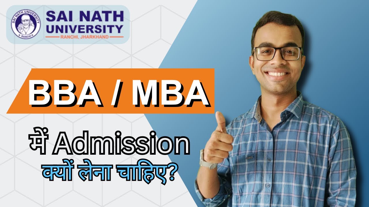 BBA / MBA में Admission क्यों लेना चाहिए | What Are The Benefits Of BBA ...