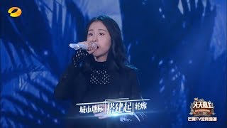 张碧晨深情演绎《染》动人歌喉感动全场 芒果TV音乐推荐【湖南卫视官方HD】