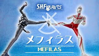 S H Figuarts シン・ウルトラマン【メフィラス】で遊んでみた！