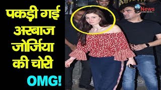 मीडिया को देख घबराई अरबाज की GIRLFREIND जॉर्जिया, चेहरें पर साफ झलका डर... | Georgia Afraid Of Media