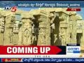 ap govt negligence on beautiful tourist spot lepakshi temple tv5 news