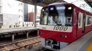 京急新1000形1017編成　京急川崎駅発車