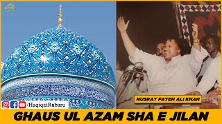 Ghaus Ul Azam Shah e Jilaa'n Sadqa Moula ALIعلی Aao | Nusrat Fateh Ali Khan Qawwali |  Haqiqat حقیقت